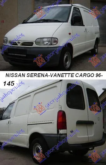 Vanette Cargo 1995-2001