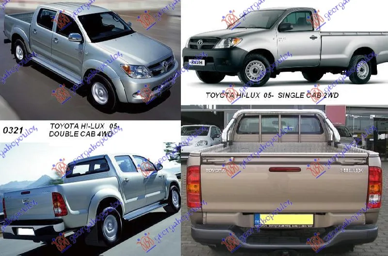 Hi-Lux 2005-2009