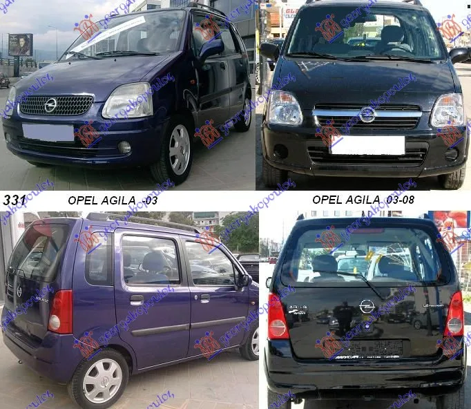 Agila 1999-2008