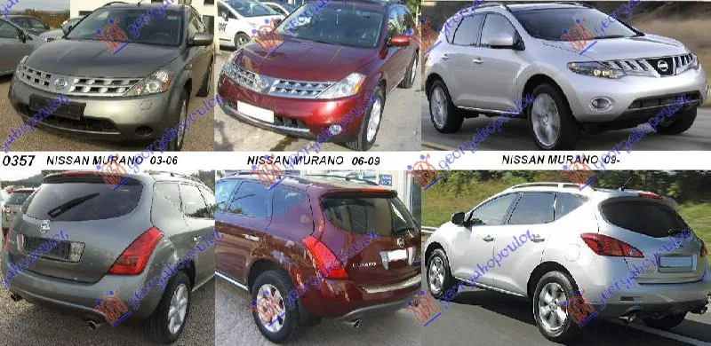 Murano 2003-2014