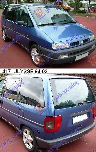 Ulysse 1994-2002