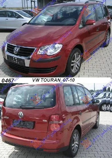 Touran 2007-2010