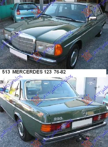 E Klasa (W123) 1976-1983