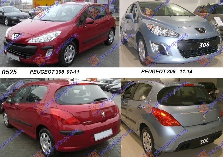 308 2008-2013
