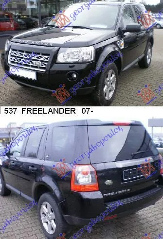 Freelander 2007-2014