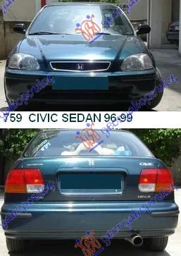 Civic Sedan 1996-2000