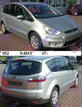 S-Max 2007-2011