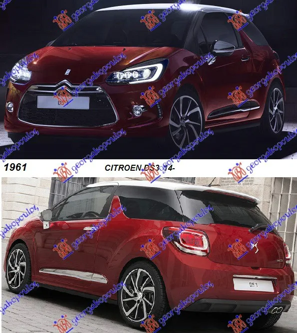 DS3 2014-2016