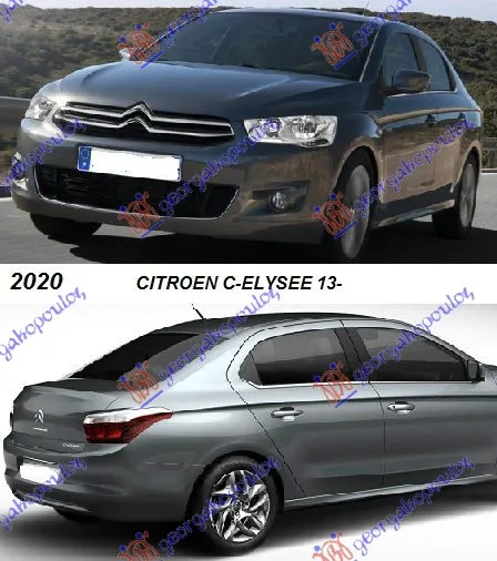 C-Elysee 2013-2016