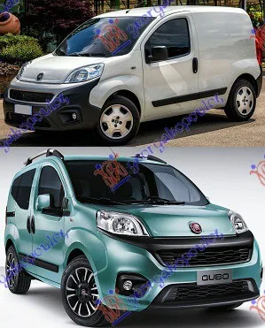 Fiorino / Qubo 2016-