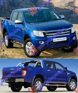 Ranger 2012-2015