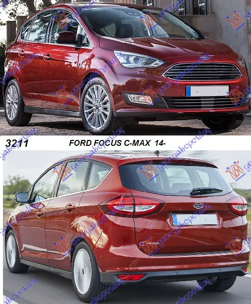 C-Max 2014-2018