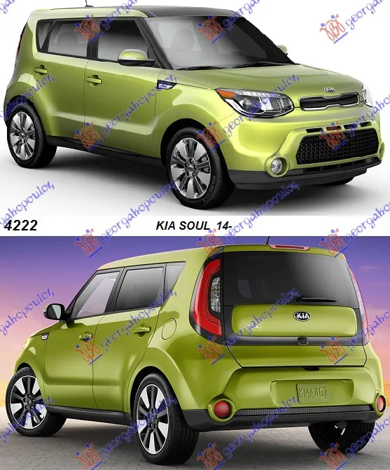 Soul 2013-2016