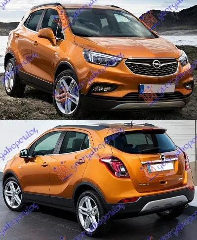 Mokka X 2016-2019
