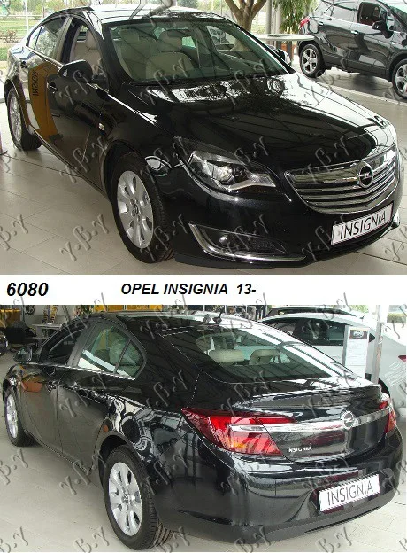 Insignia 2013-2017