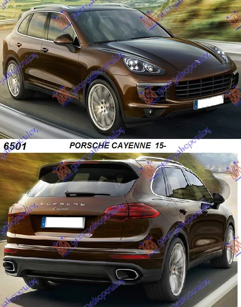 Cayenne 2015-2018