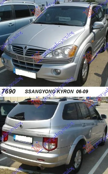 Kyron 2006-2009