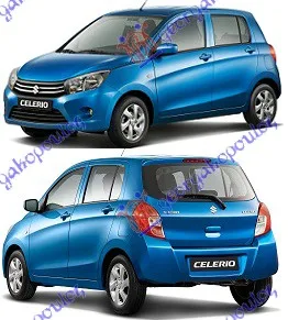Celerio 2014-