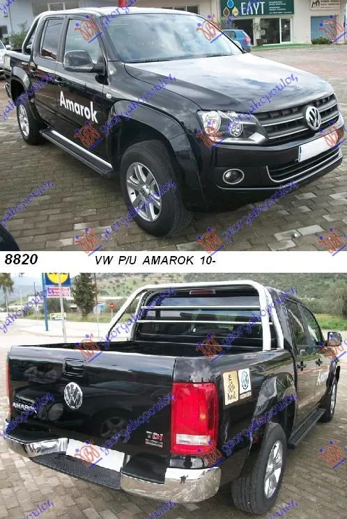 Amarok 2010-2016