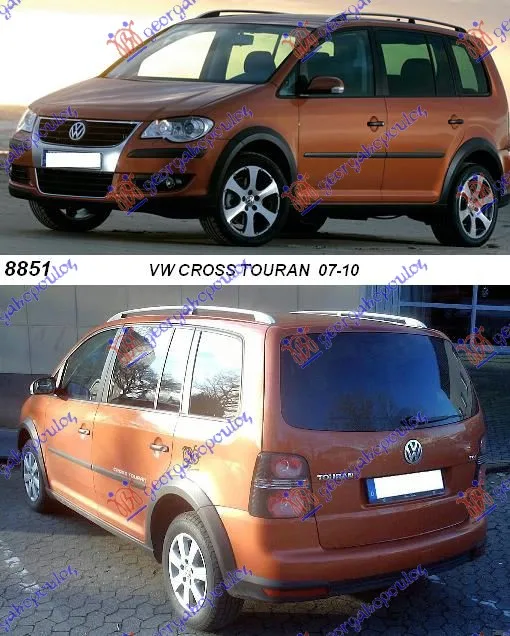 Cross Touran 2007-2010