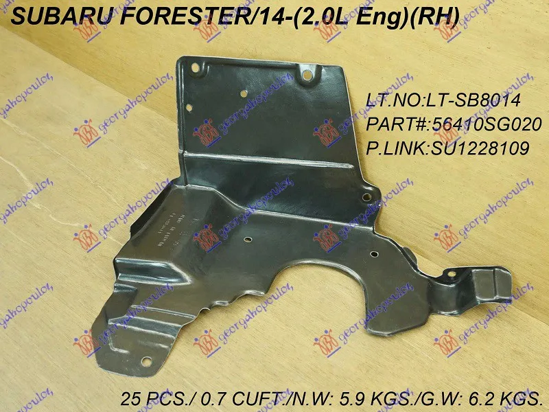 Šuspleh Subaru Forester 2012 - 2015